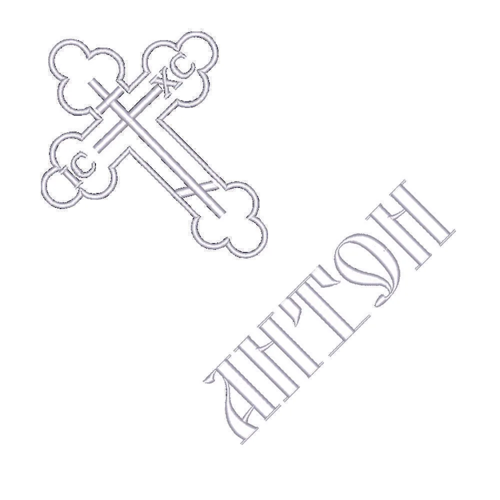 Іменна крижма біла вишивка, хрестик №05