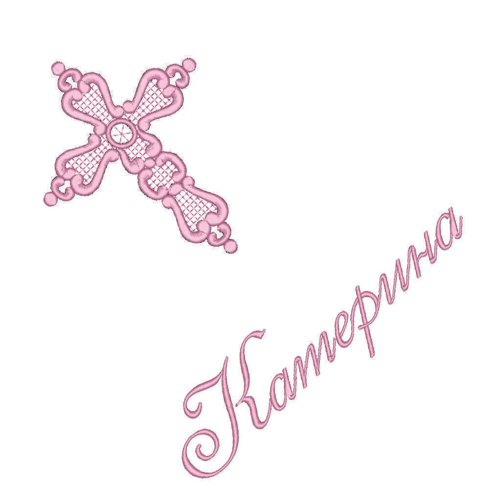 чотири рожева Іменна крижма рожева вишивка, хрестик №04