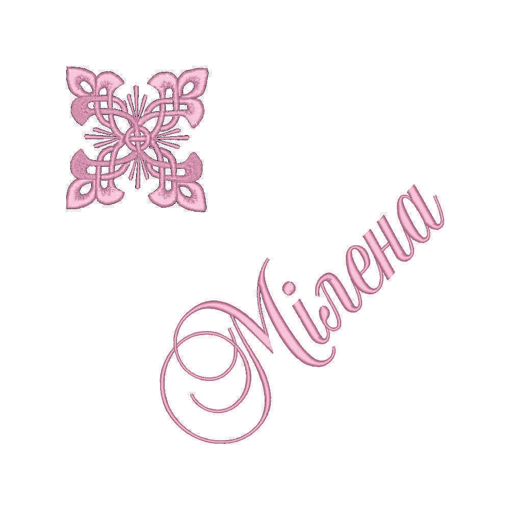 Іменна крижма рожева вишивка, хрестик №06