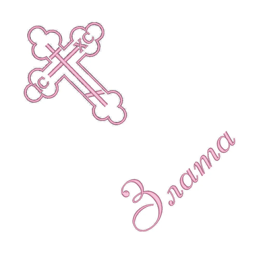 Іменна крижма рожева вишивка, хрестик №05